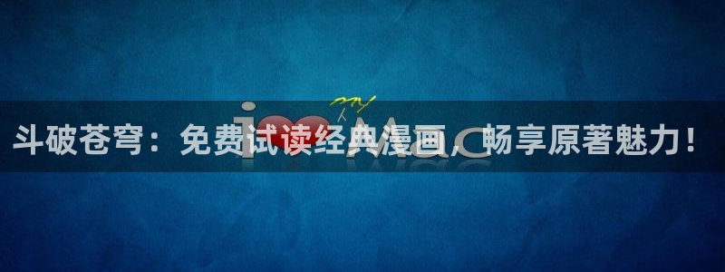 韩漫漫画app破解版