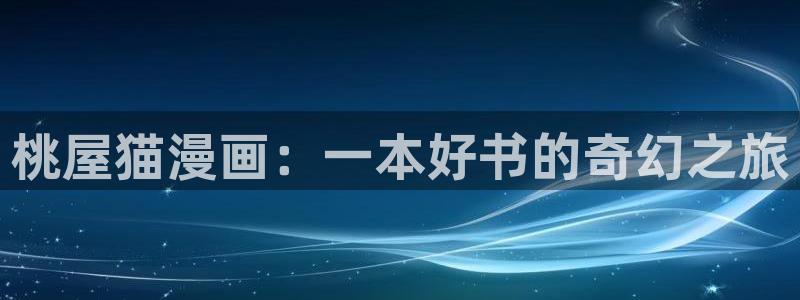 韩漫免费漫画软件